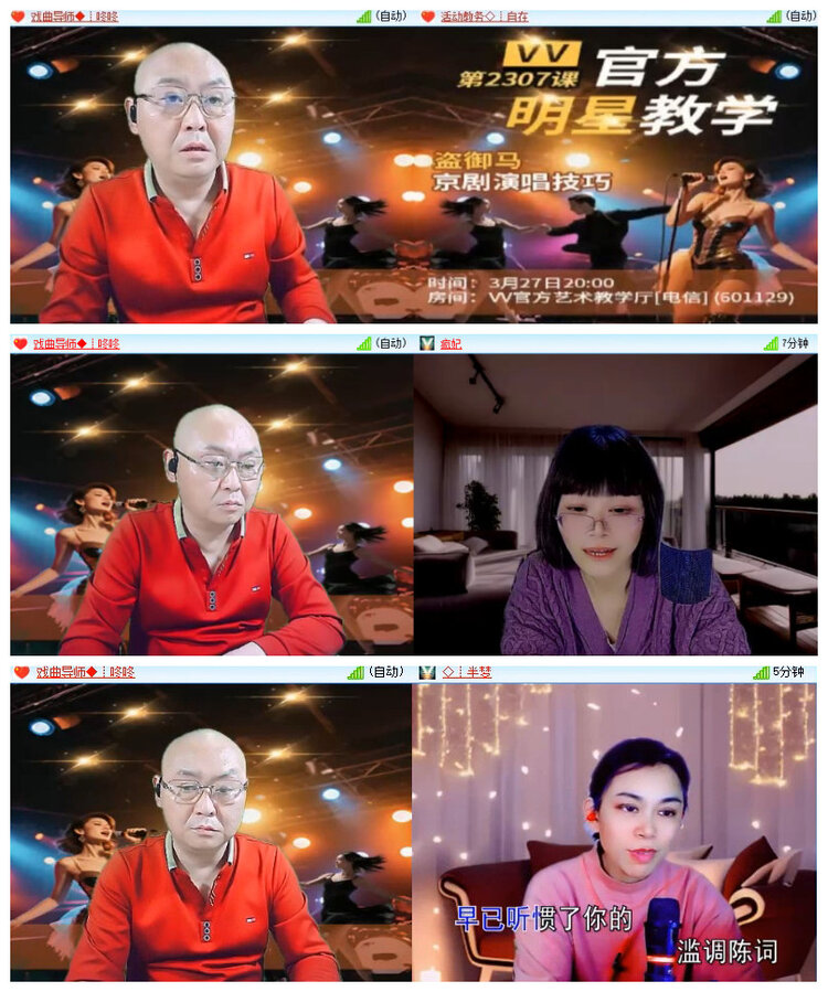 沛滢🎤V娱热点