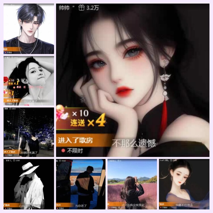 航航🎤V娱热点