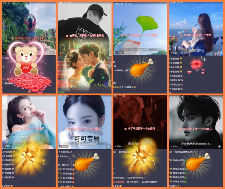 安然🎤V娱热点