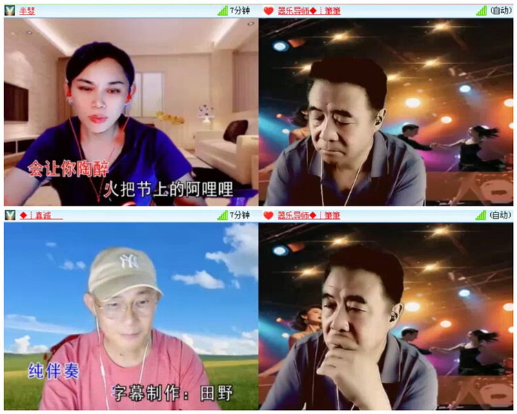 听云🎤V娱热点