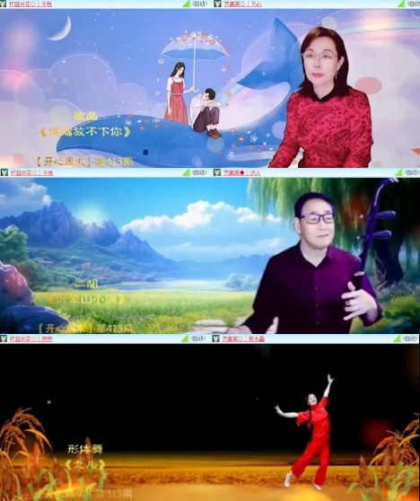 思点🎤V娱热点