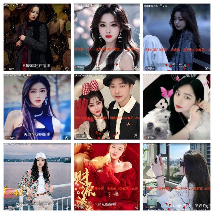 阿呆🎤V娱热点