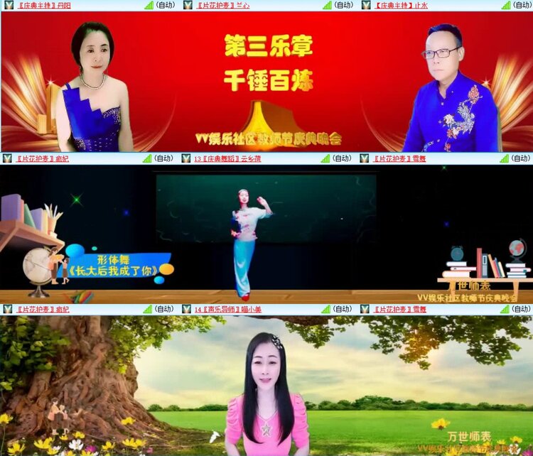 曾经🎤V娱热点