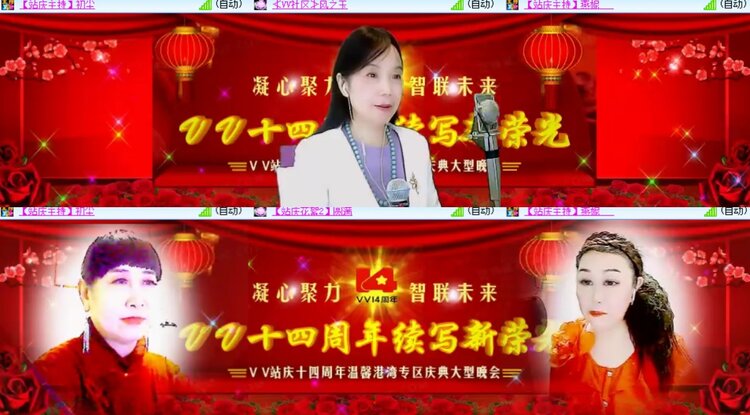 心玫🎤V娱热点
