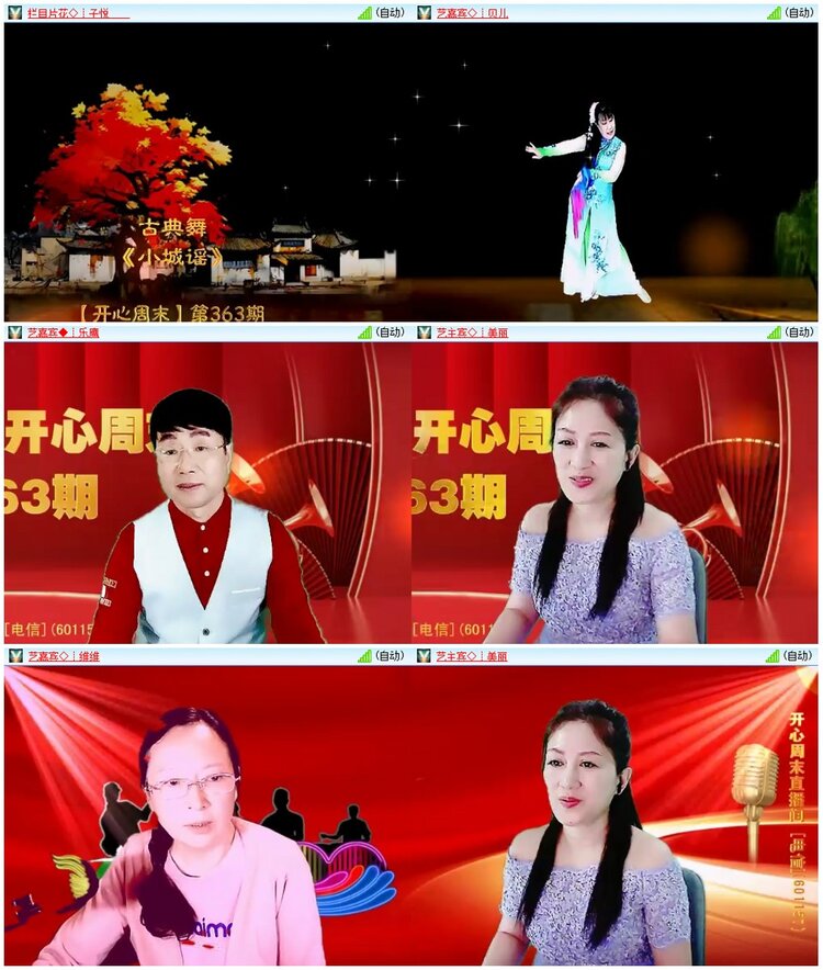 惜缘🎤V娱热点