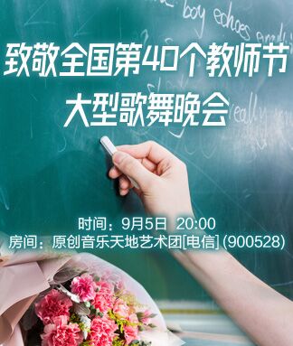 莲叶🎤V娱热点