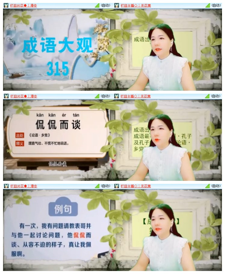 莹莹V娱热点