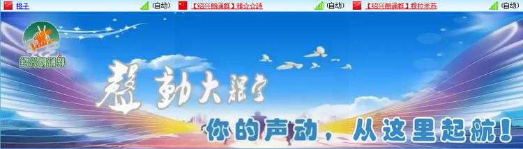 愉悦🎤V娱热点