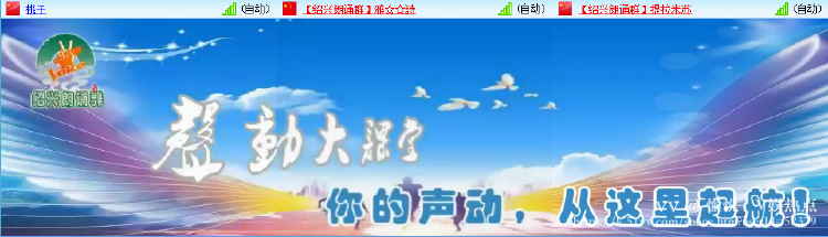 愉悦🎤V娱热点