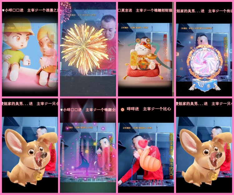 背影🎤V娱热点