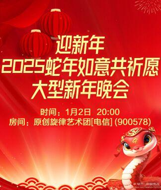 纳兰＿🎤V娱热点