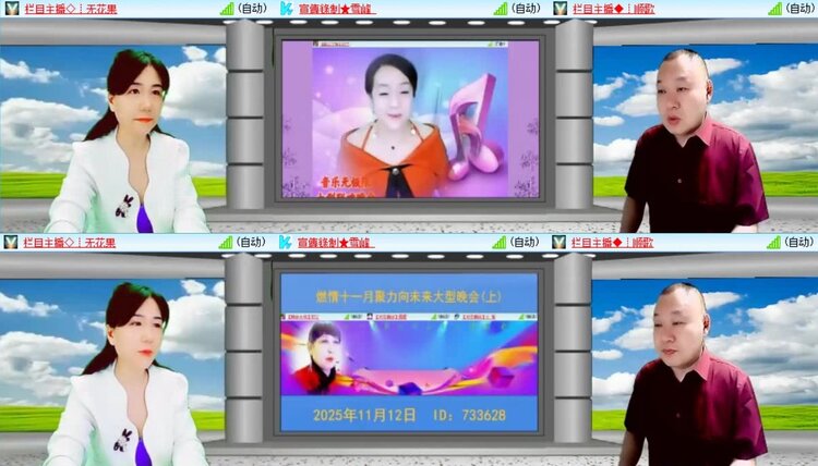 静一静🎤V娱热点