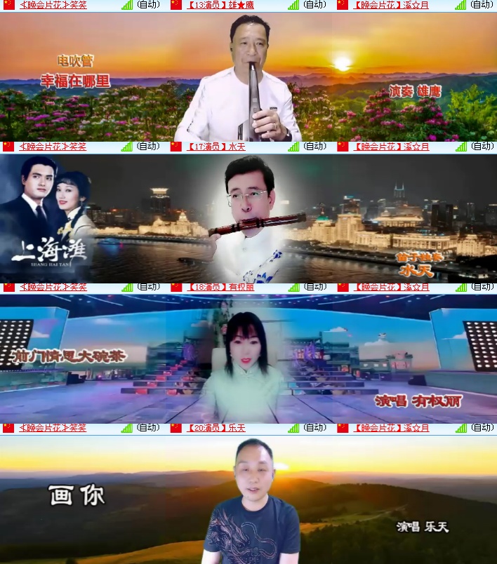 海燕🎤V娱热点