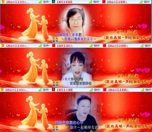 航航🎤V娱热点