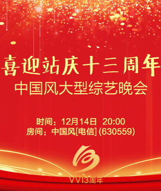 随缘🎤v娱热点