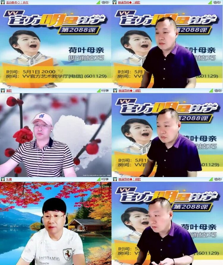 浓茶🎤V娱热点