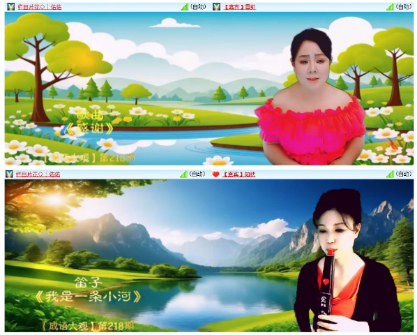 小浅🎤V娱热点