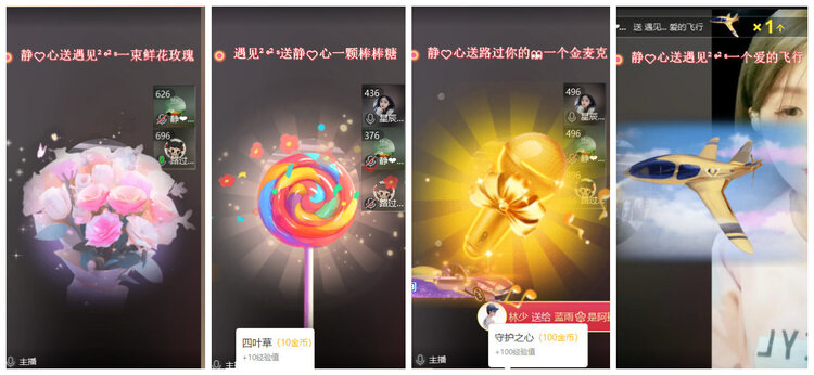 杜影🎤V娱热点