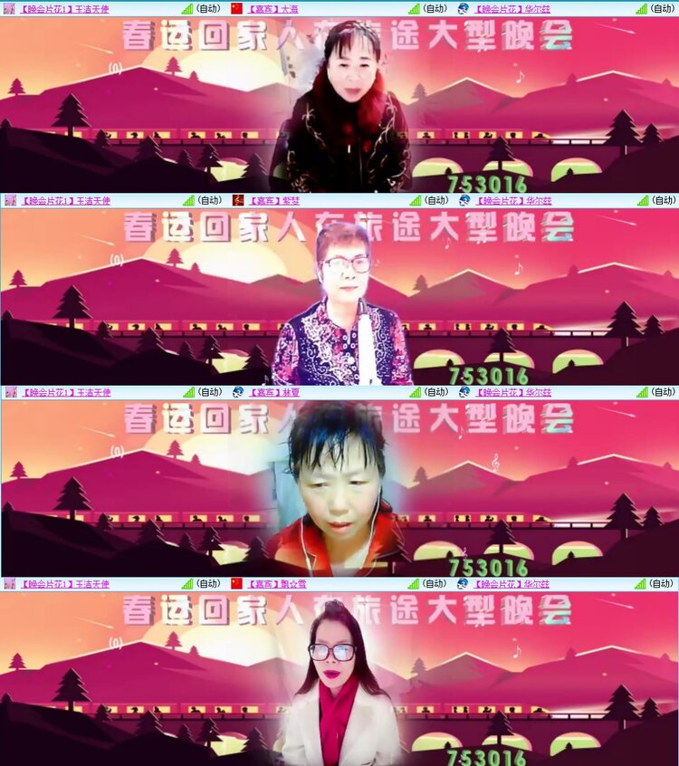 曾经🎤V娱热点