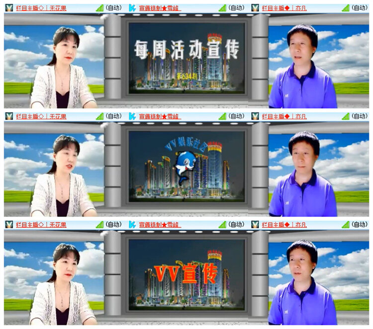 雪儿🎤V娱热点