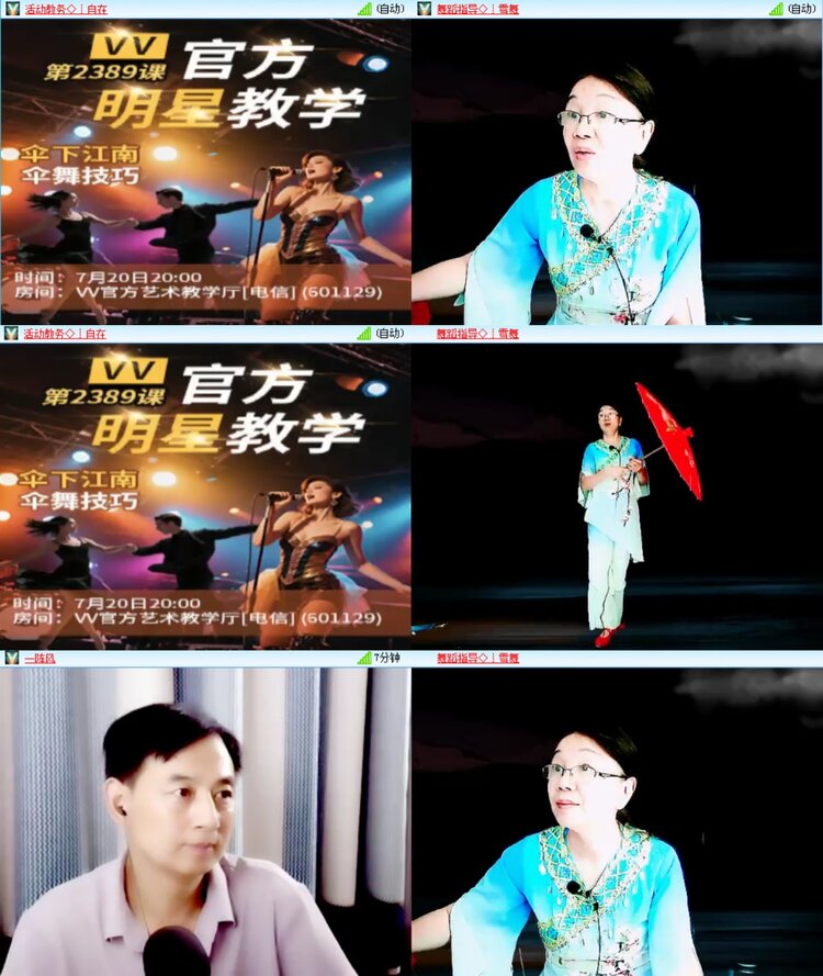 愉悦🎤V娱热点