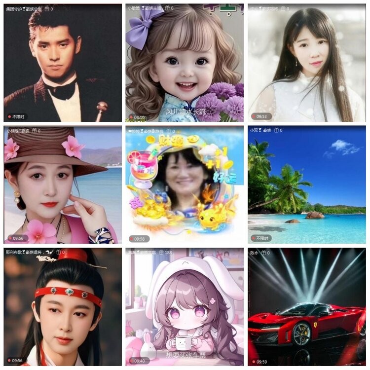 凡人🎤V娱热点