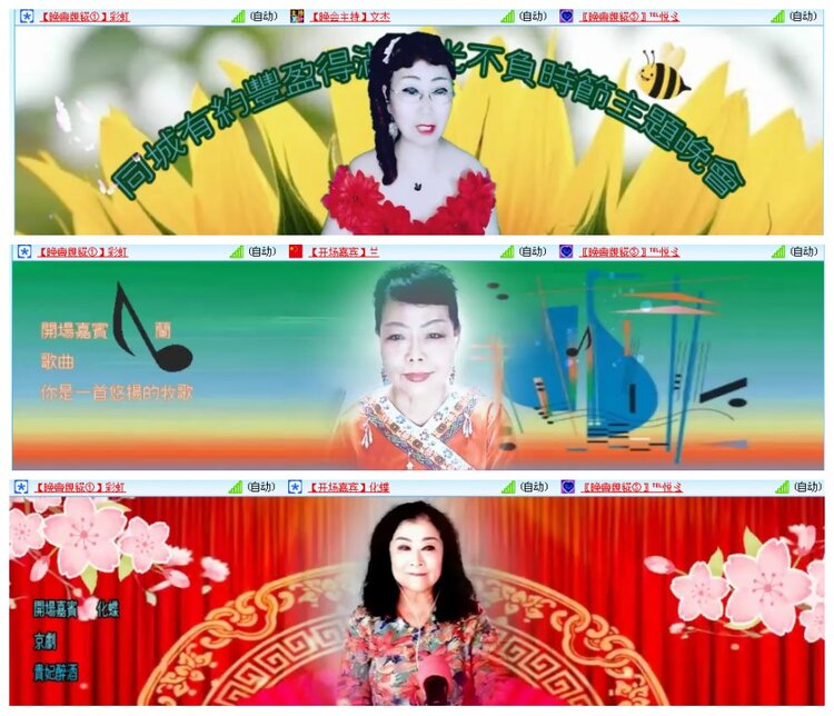 背影🎤V娱热点