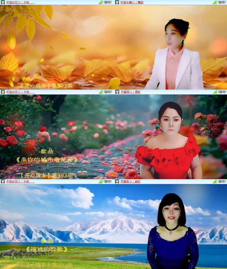 柠檬🎤V娱热点