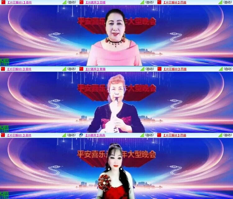 浓茶🎤V娱热点