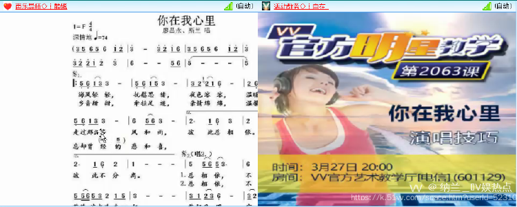 纳兰＿🎤V娱热点