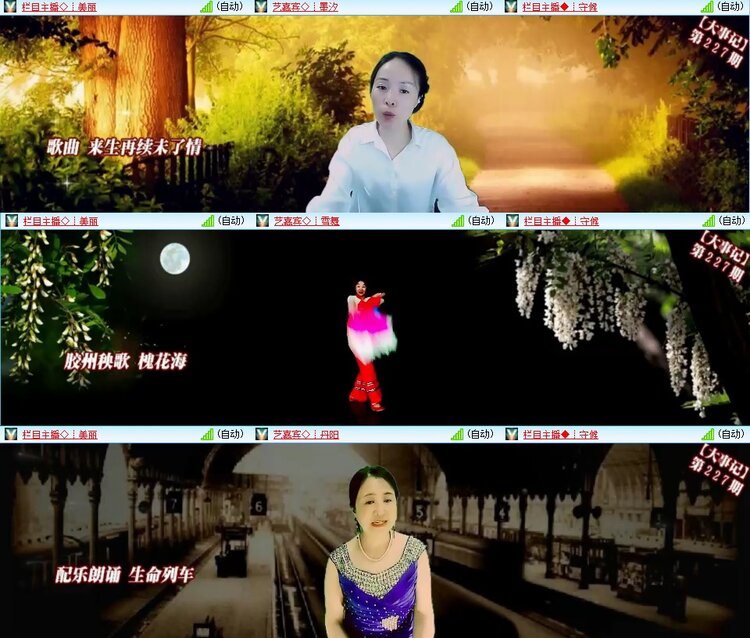 静一静🎤V娱热点