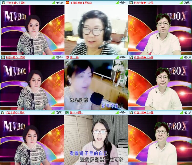 无言🎤V娱热点