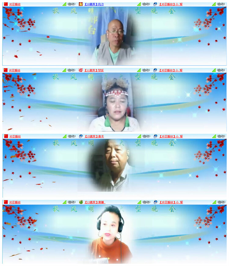 小路🎤V娱热点