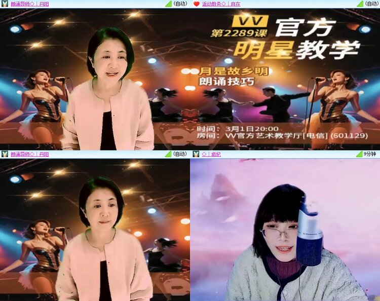 柠檬🎤V娱热点