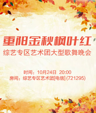 金武🎤V娱热点