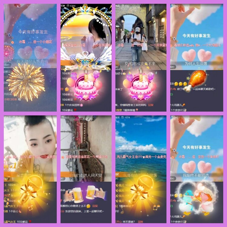杜影🎤V娱热点
