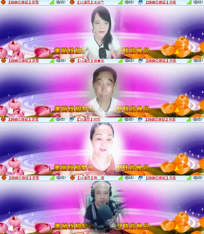 海燕🎤V娱热点