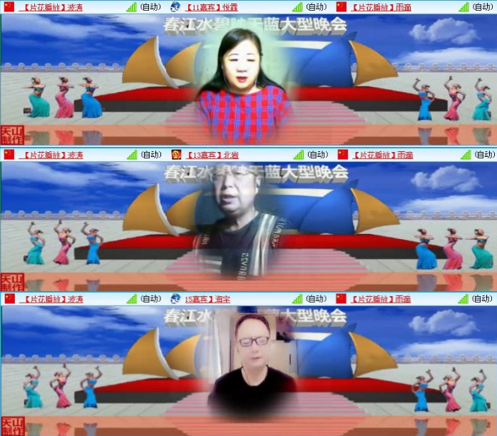 航航🎤V娱热点