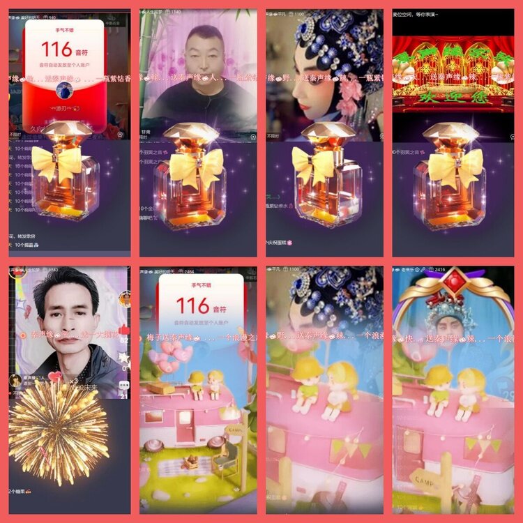 云中云🎤V娱热点