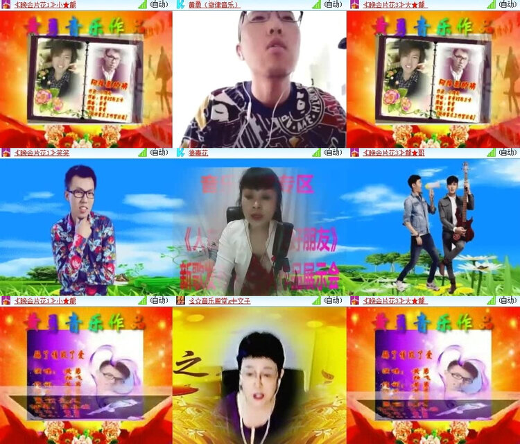 风景🎤V娱热点