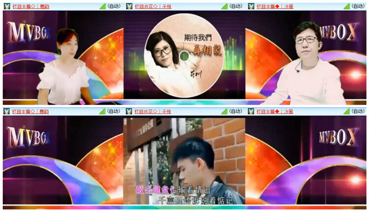 听云🎤V娱热点