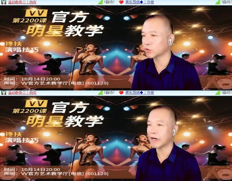 杜影🎤V娱热点