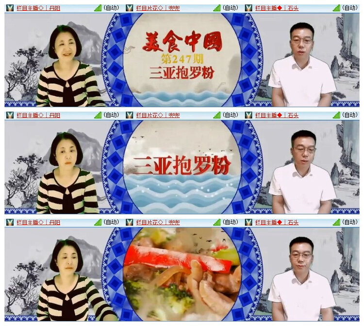 飘雪🎤V娱热点