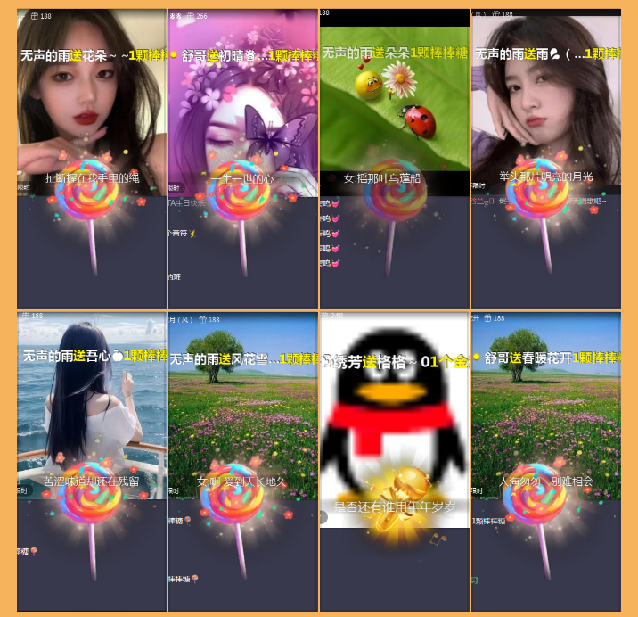 执白🎤V娱热点