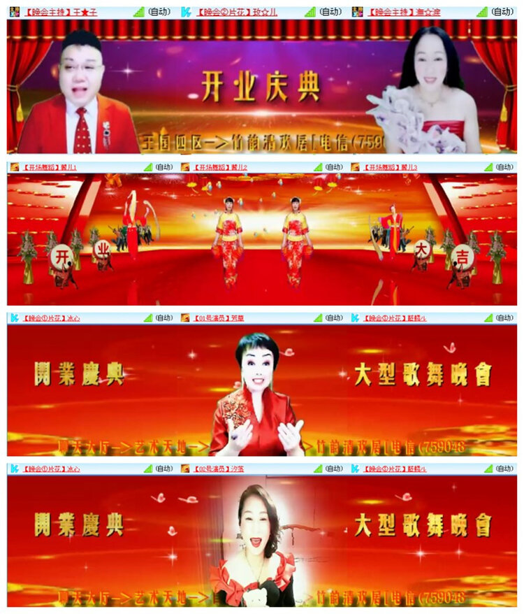 飘雪🎤V娱热点