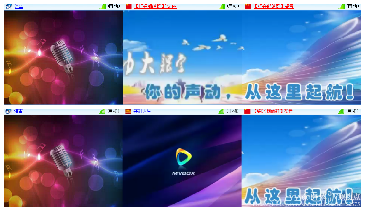 阿呆🎤V娱热点