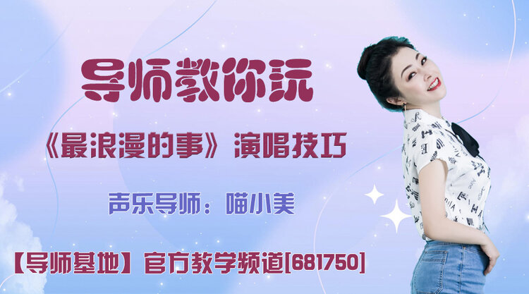 落雪🎤V娱热点