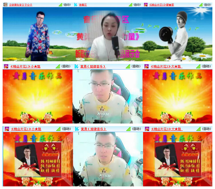 沛滢🎤V娱热点