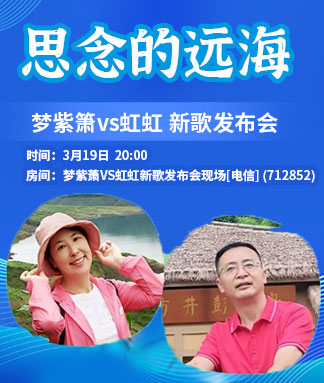 岚岚🎻V娱热点