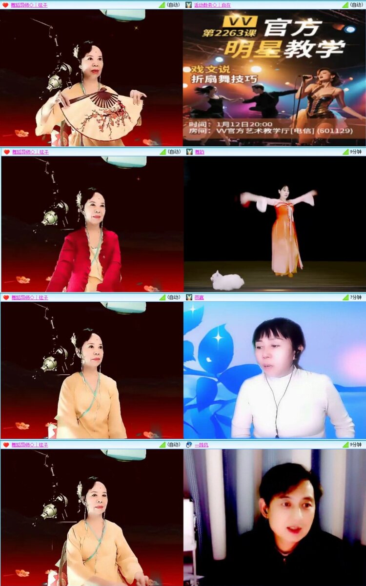 芯薇🎤V娱热点